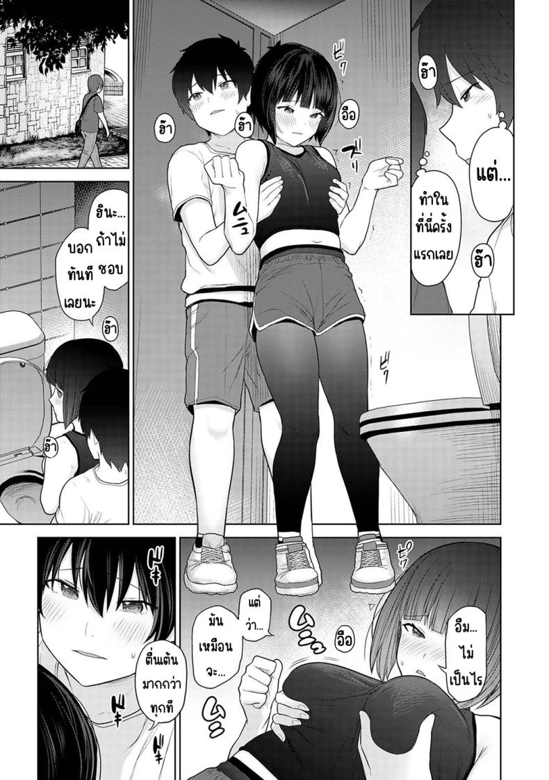 Doujin-Lc- อ่าน โดจิน มังฮวา เกาหลี ญี่ปุ่น จีน แปลไทย [Azuse] Kyou kara Kazoku ตอนที่ 1 2 3 4 5 6 7 8 9 10 11 12 13 14 ฟรี ไม่มีโฆษณา อ่าน โดจิน Manhwa เกาหลี ญี่ปุ่น จีน เรามีครบ คัดมาให้เน้นๆ โดจิน 18+ รับประกันความฟินโดย  Doujin Lc
